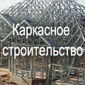 Стройпартнер