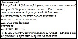 Контакт