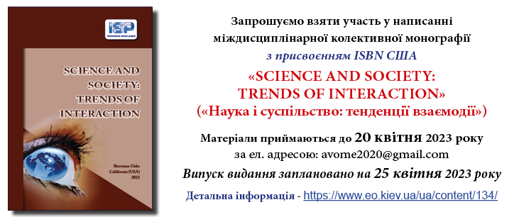 Monographs
