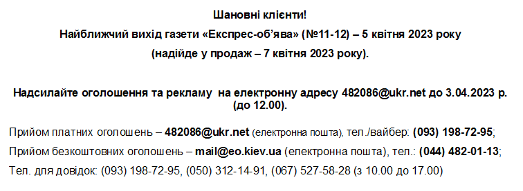 karantin