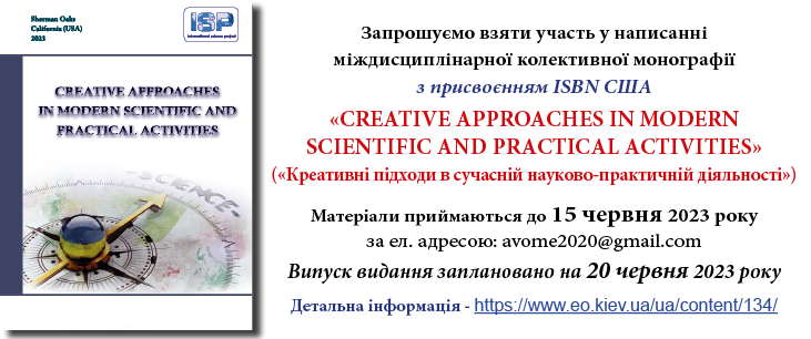 Monographs