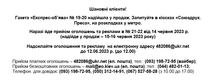 karantin