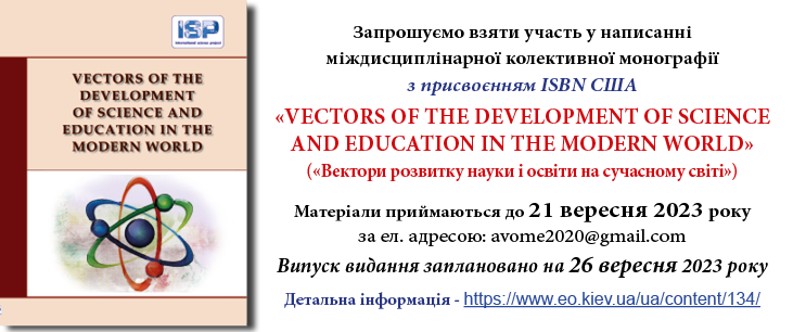 Monographs