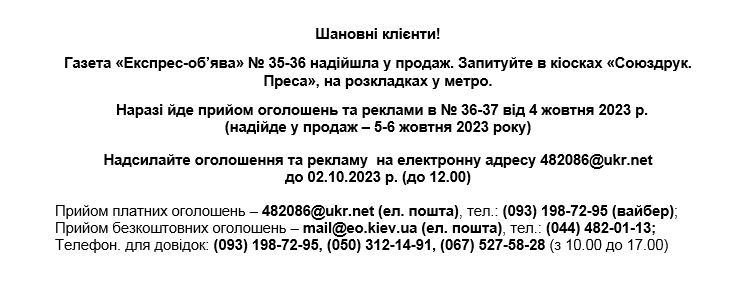karantin