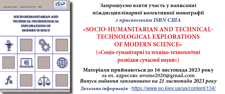 Monographs