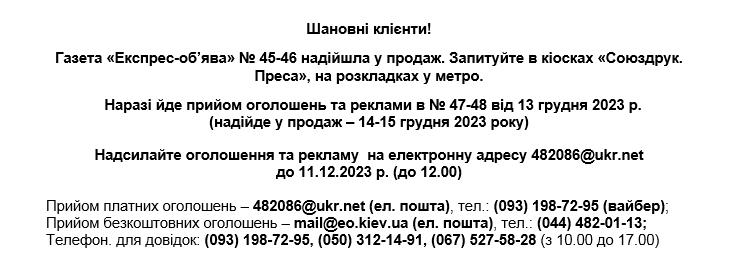 karantin