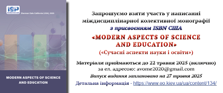 Monographs