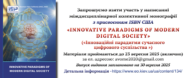 Monographs