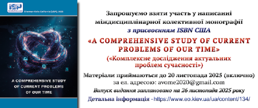 Monographs