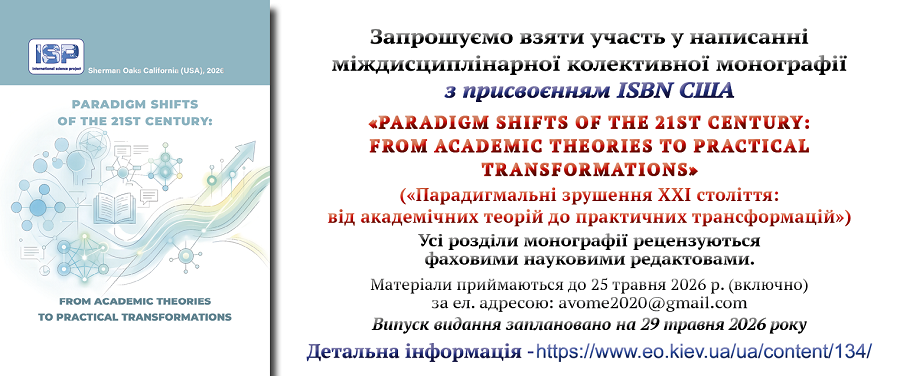 Monographs