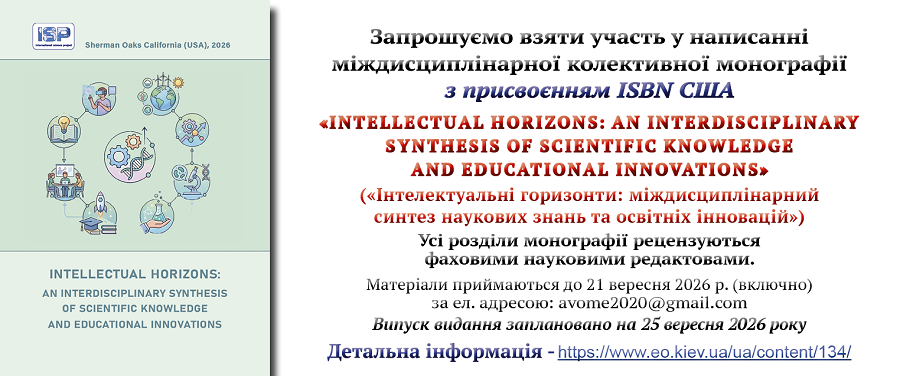 Monographs