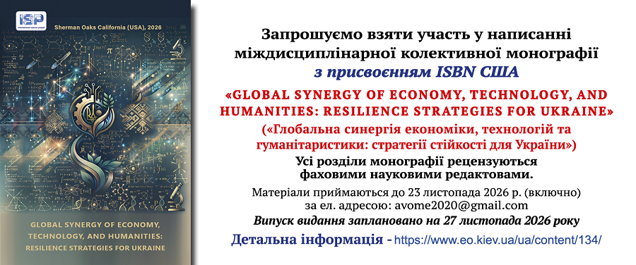 Monographs